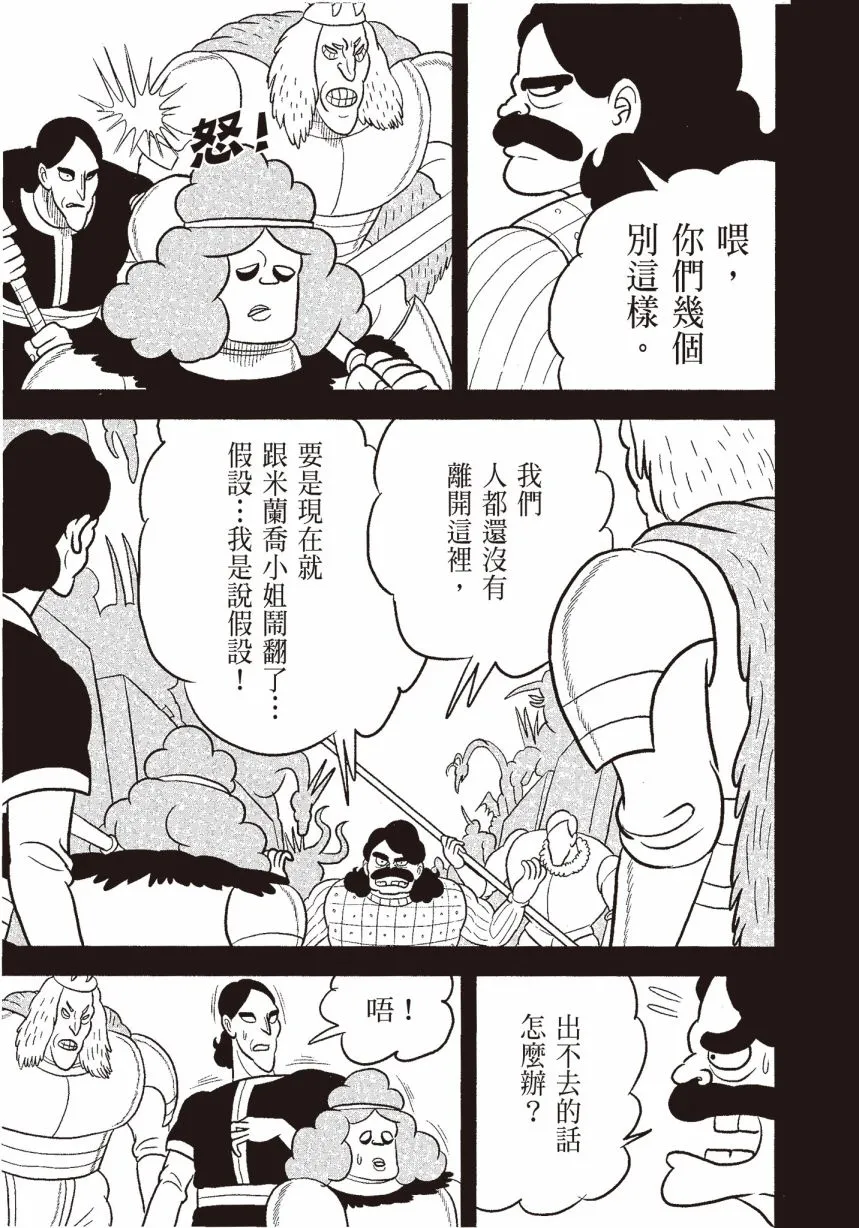 第06卷 第77页