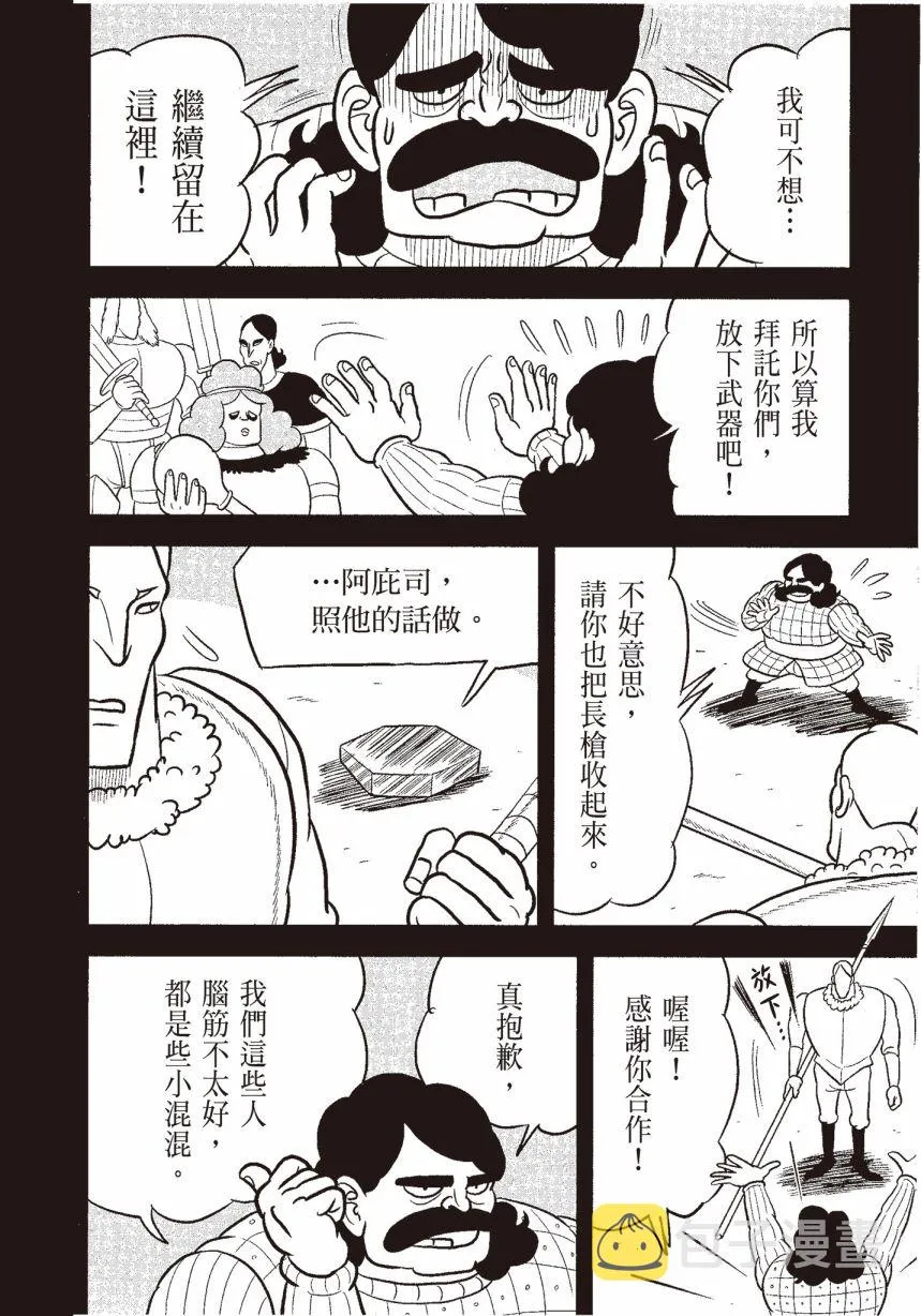 第06卷 第78页