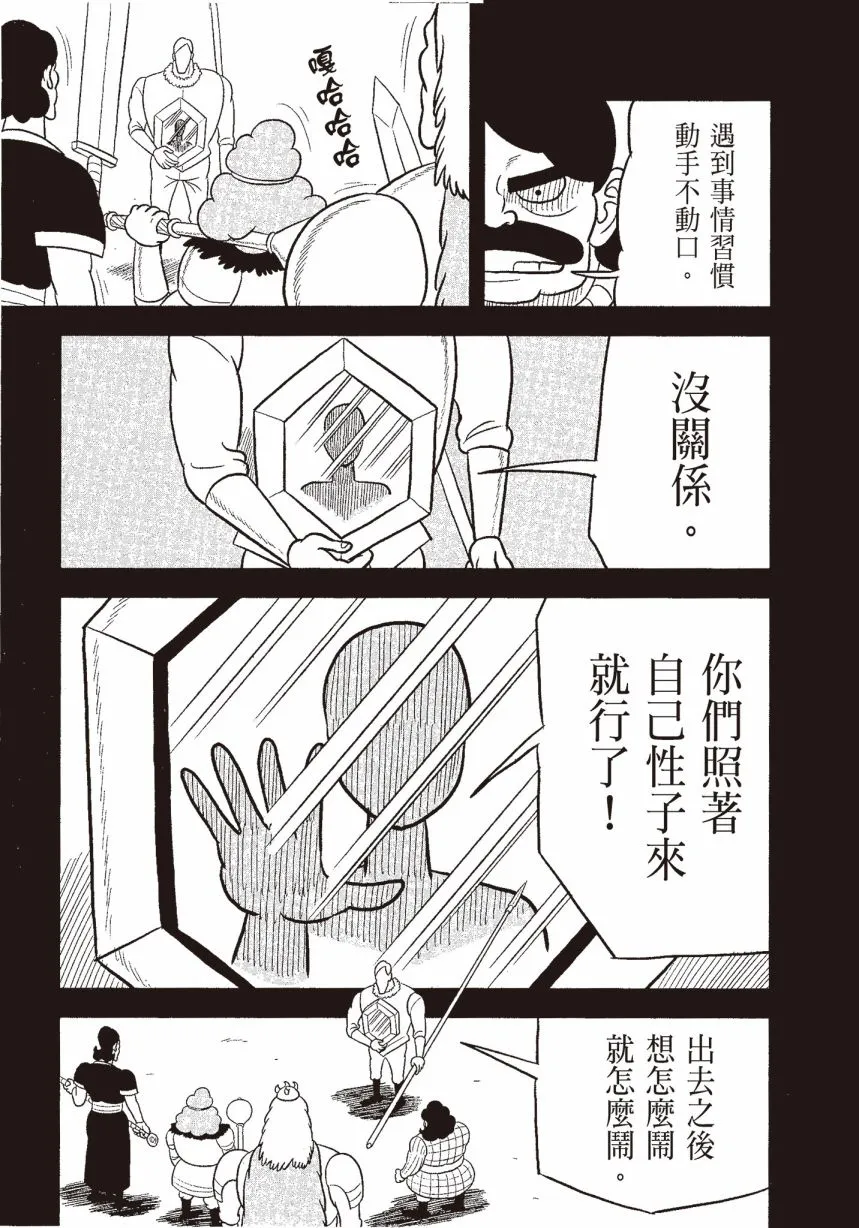 第06卷 第79页