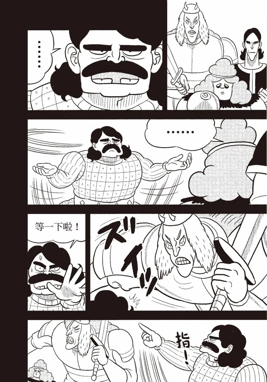第06卷 第80页