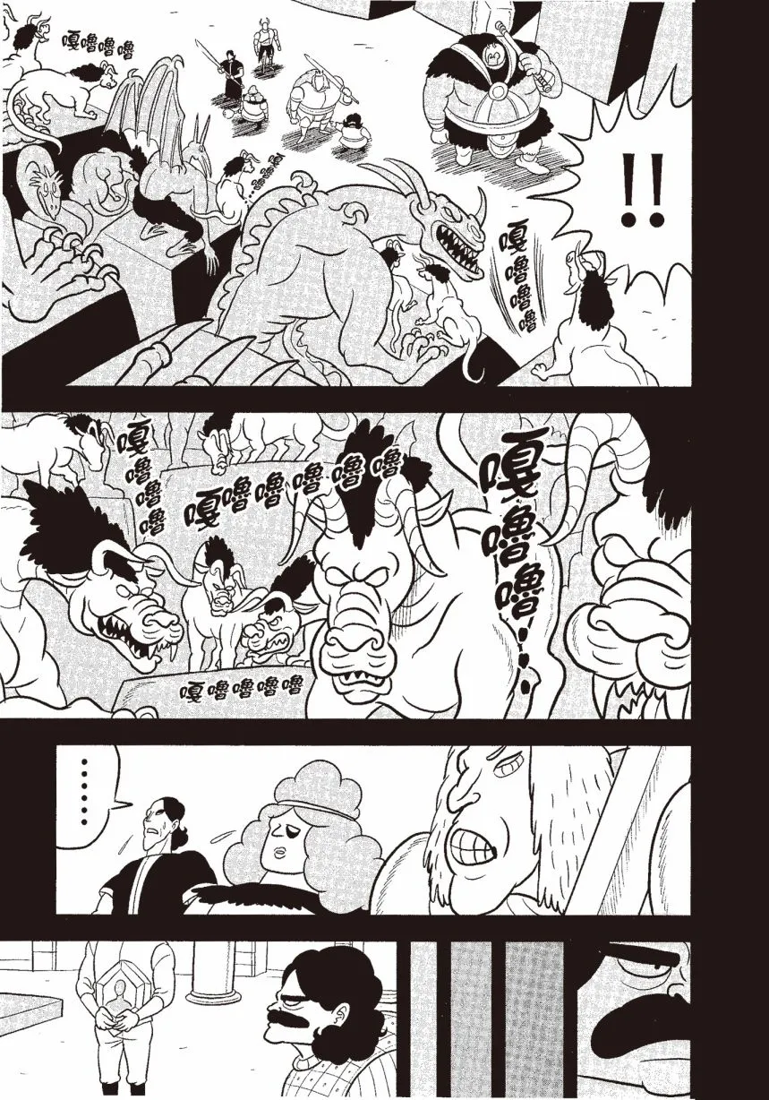 第06卷 第81页