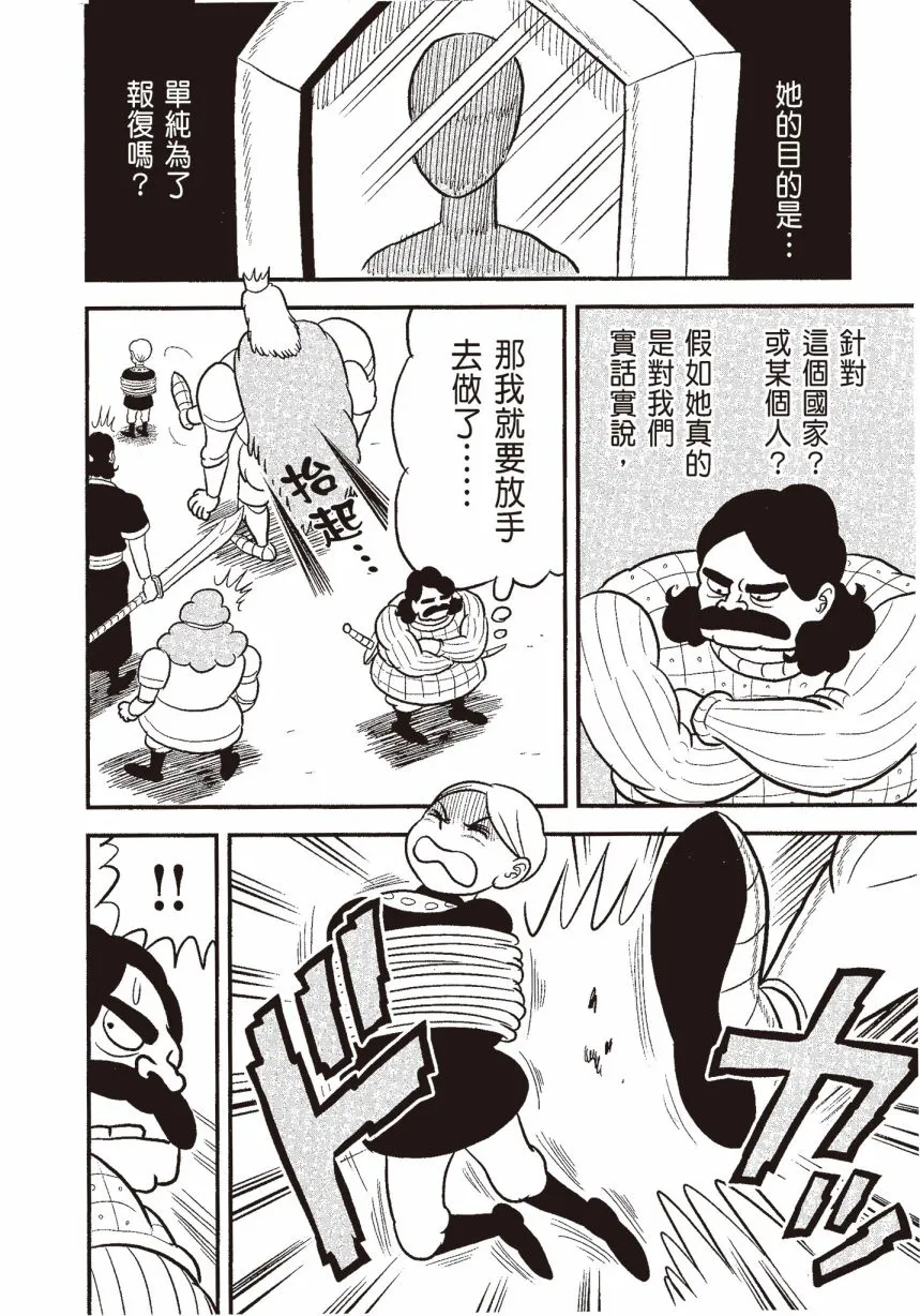 第06卷 第82页