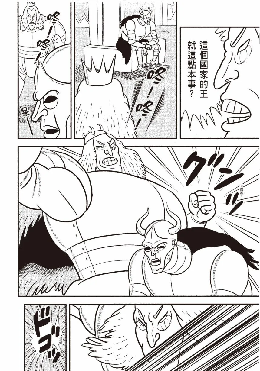 第06卷 第84页
