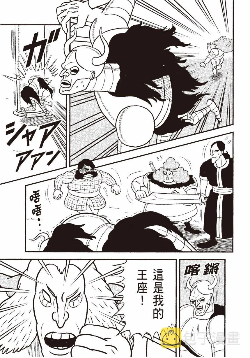 第06卷 第85页