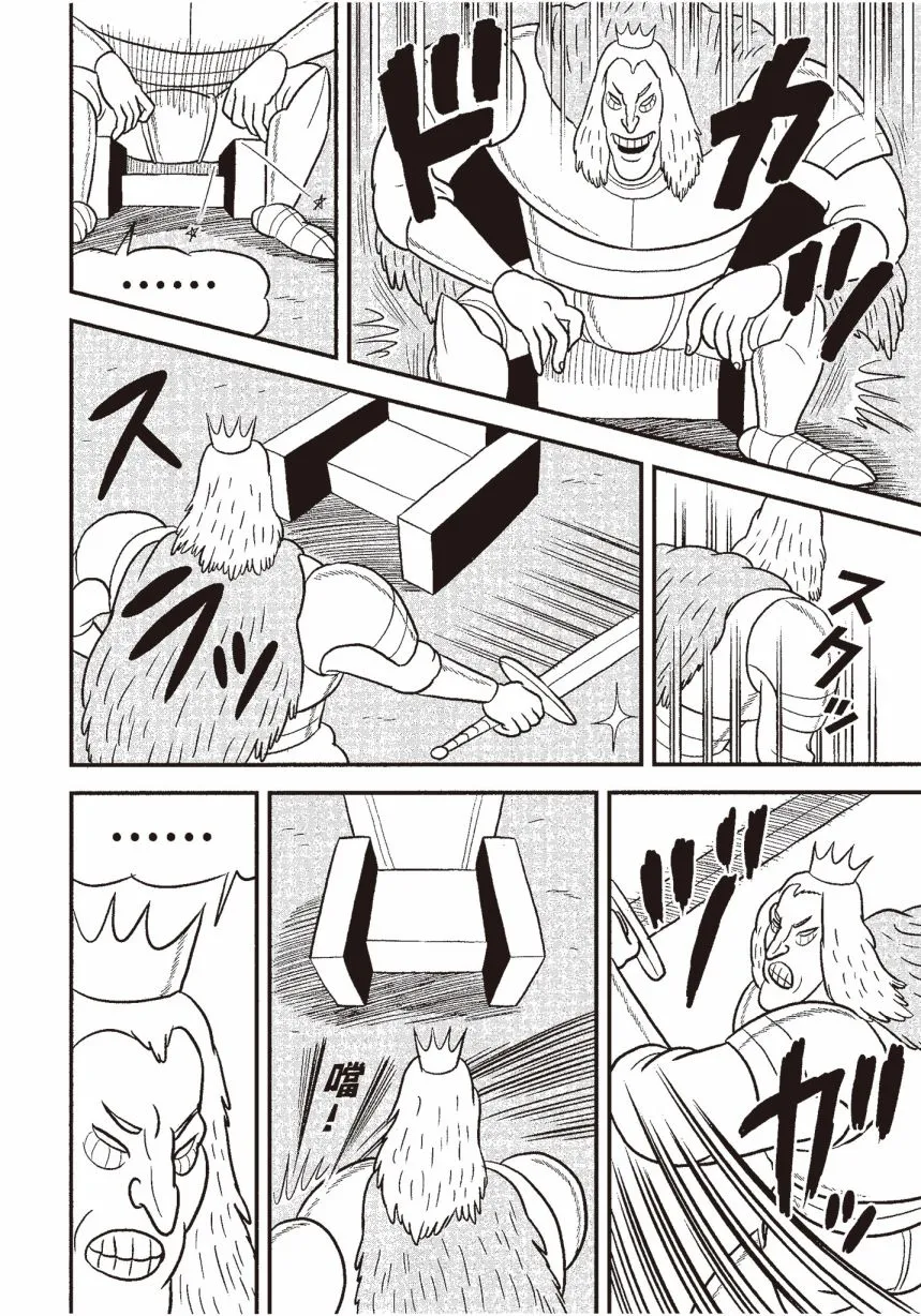 第06卷 第86页