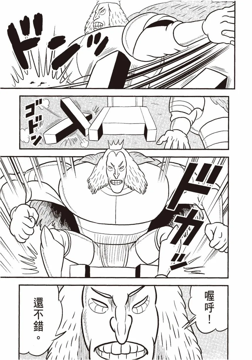 第06卷 第87页