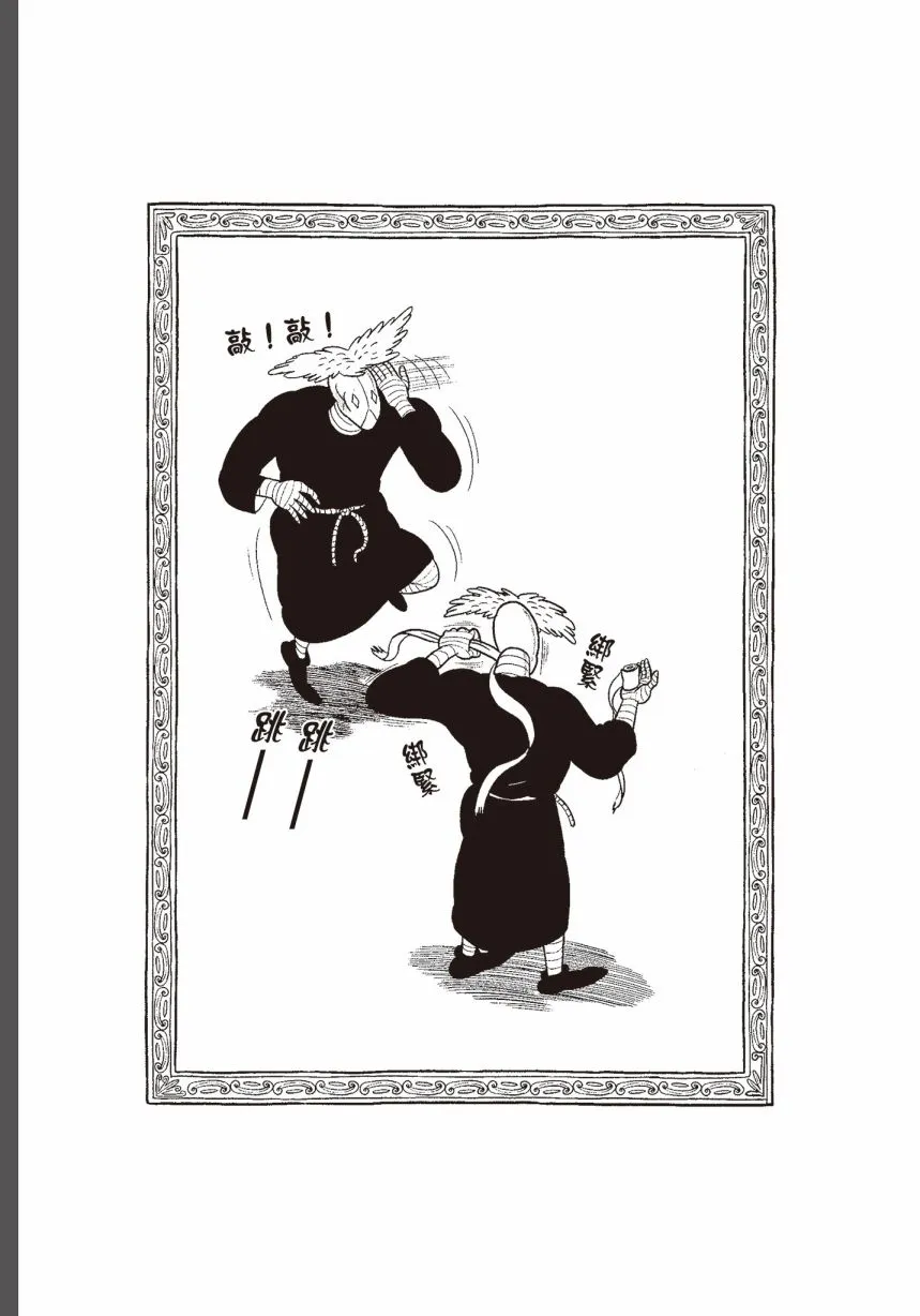 第06卷 第88页