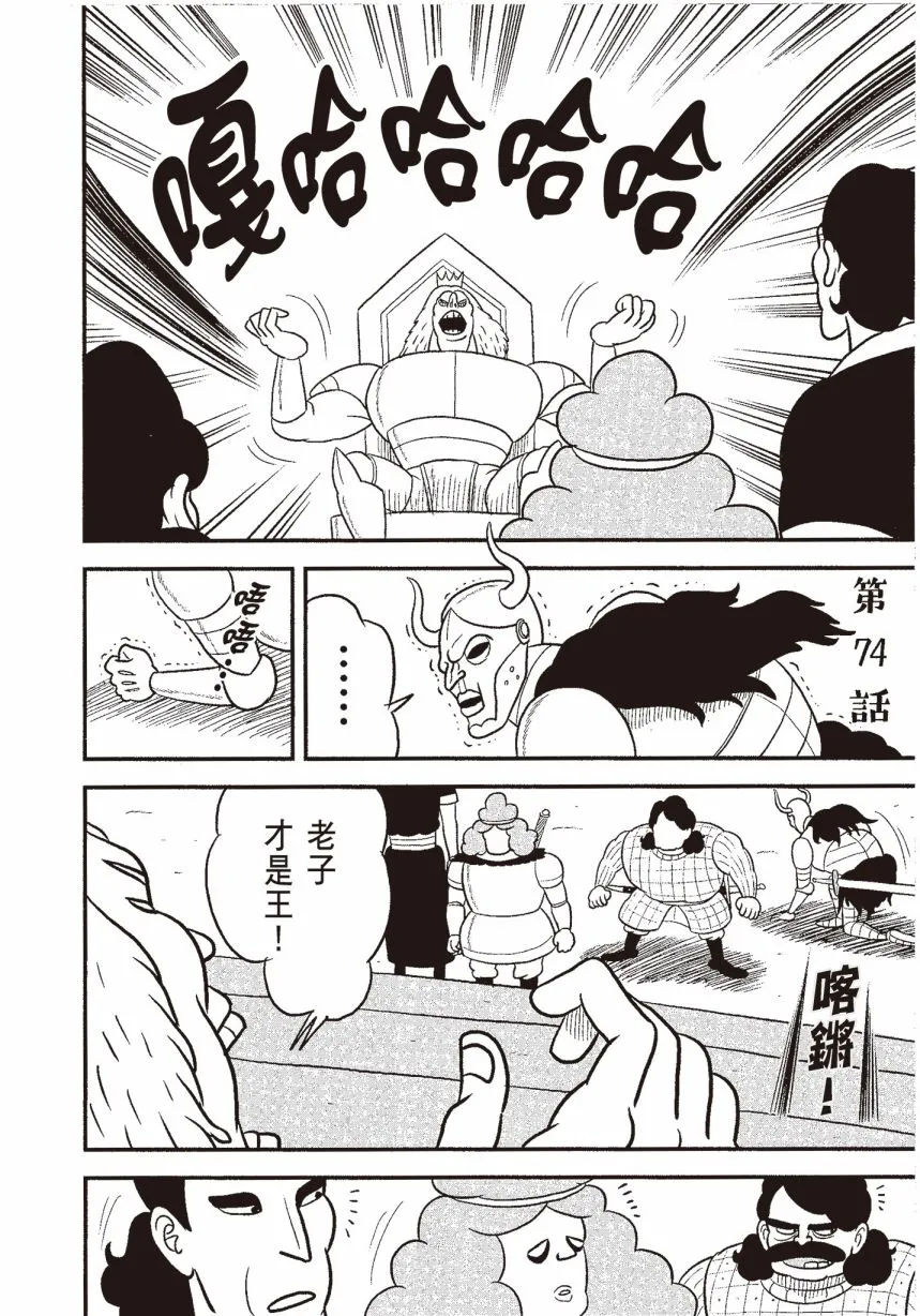 第06卷 第90页