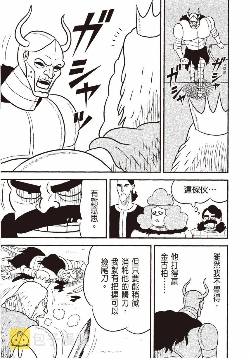 第06卷 第91页
