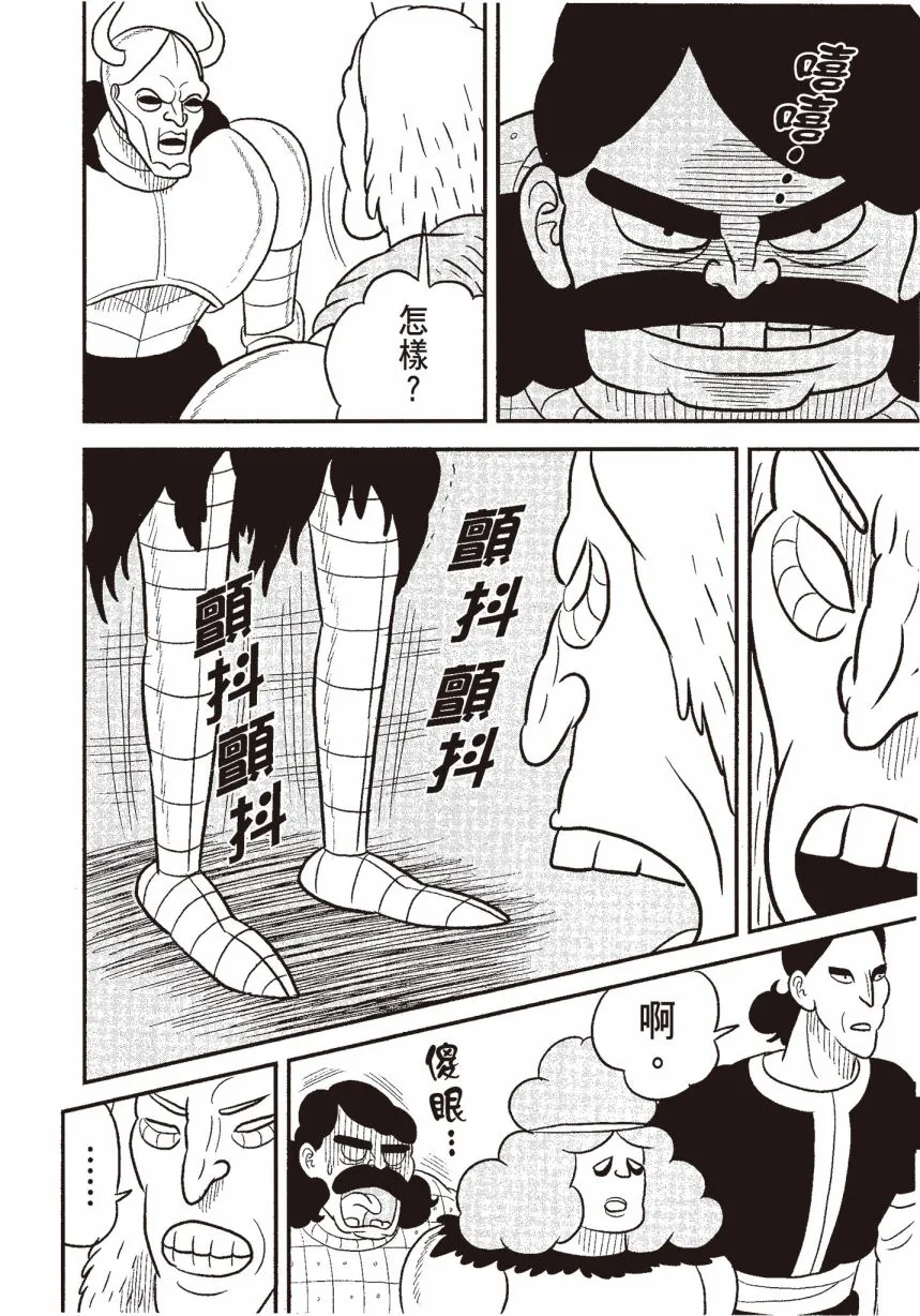 第06卷 第92页