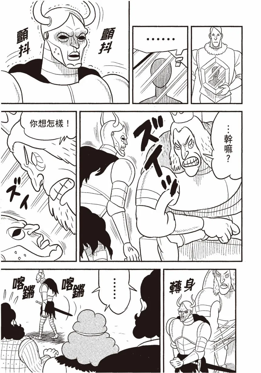 第06卷 第93页