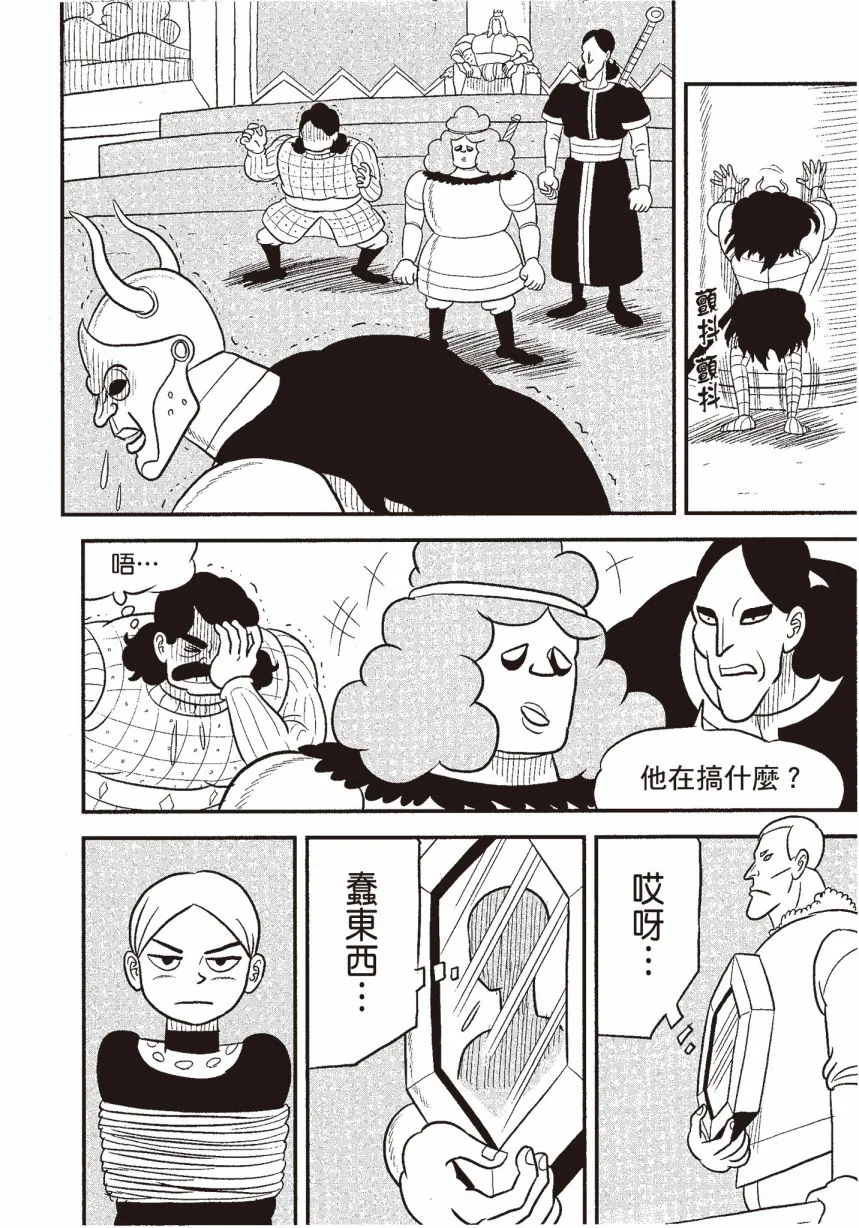 第06卷 第94页