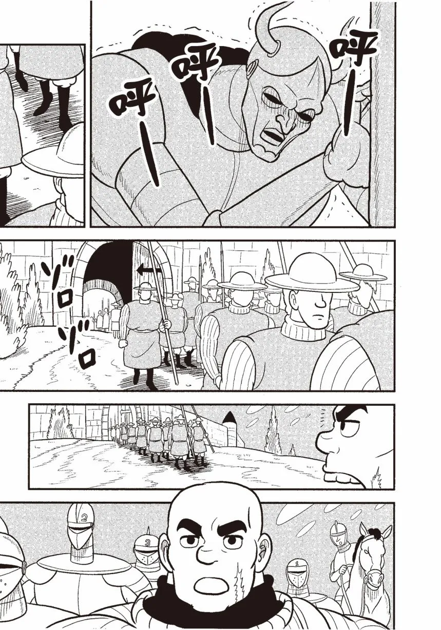 第06卷 第95页