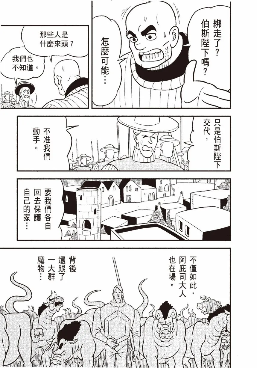 第06卷 第97页