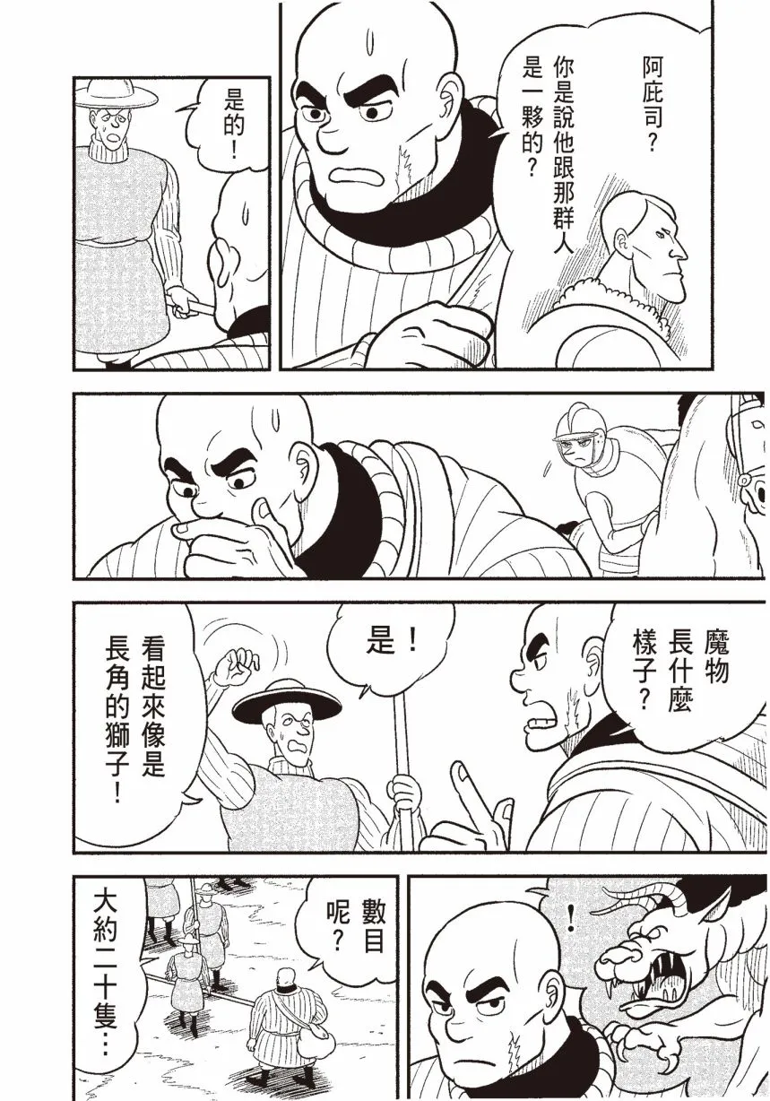 第06卷 第98页