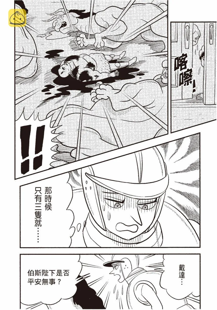 第06卷 第100页