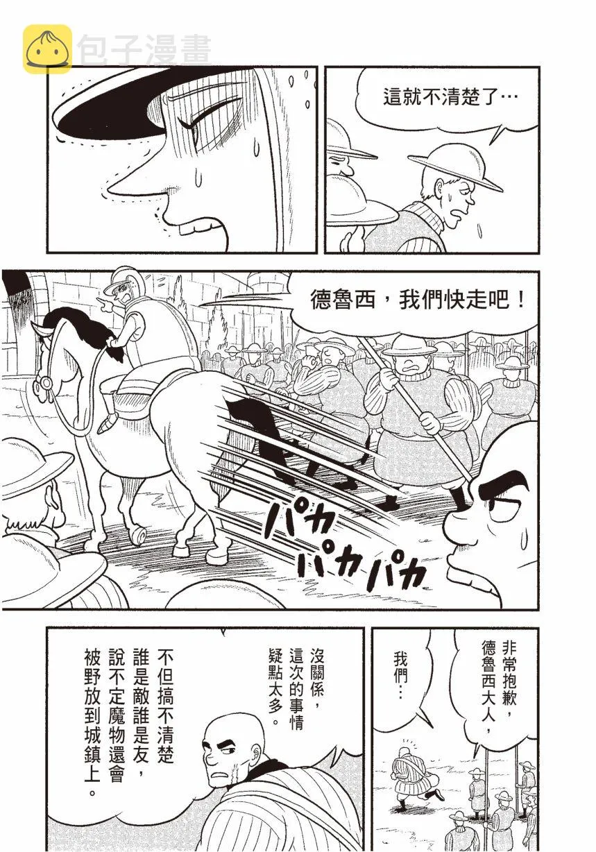 第06卷 第101页