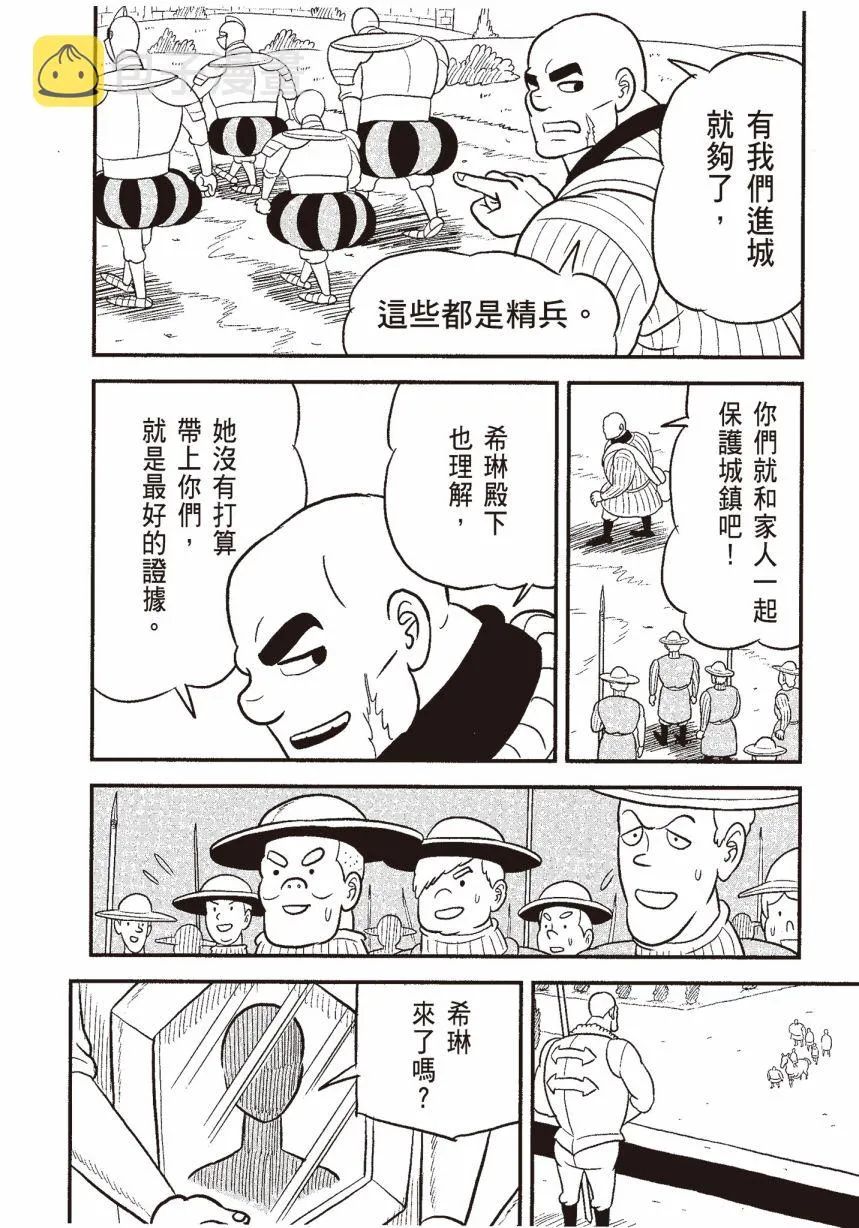 第06卷 第102页