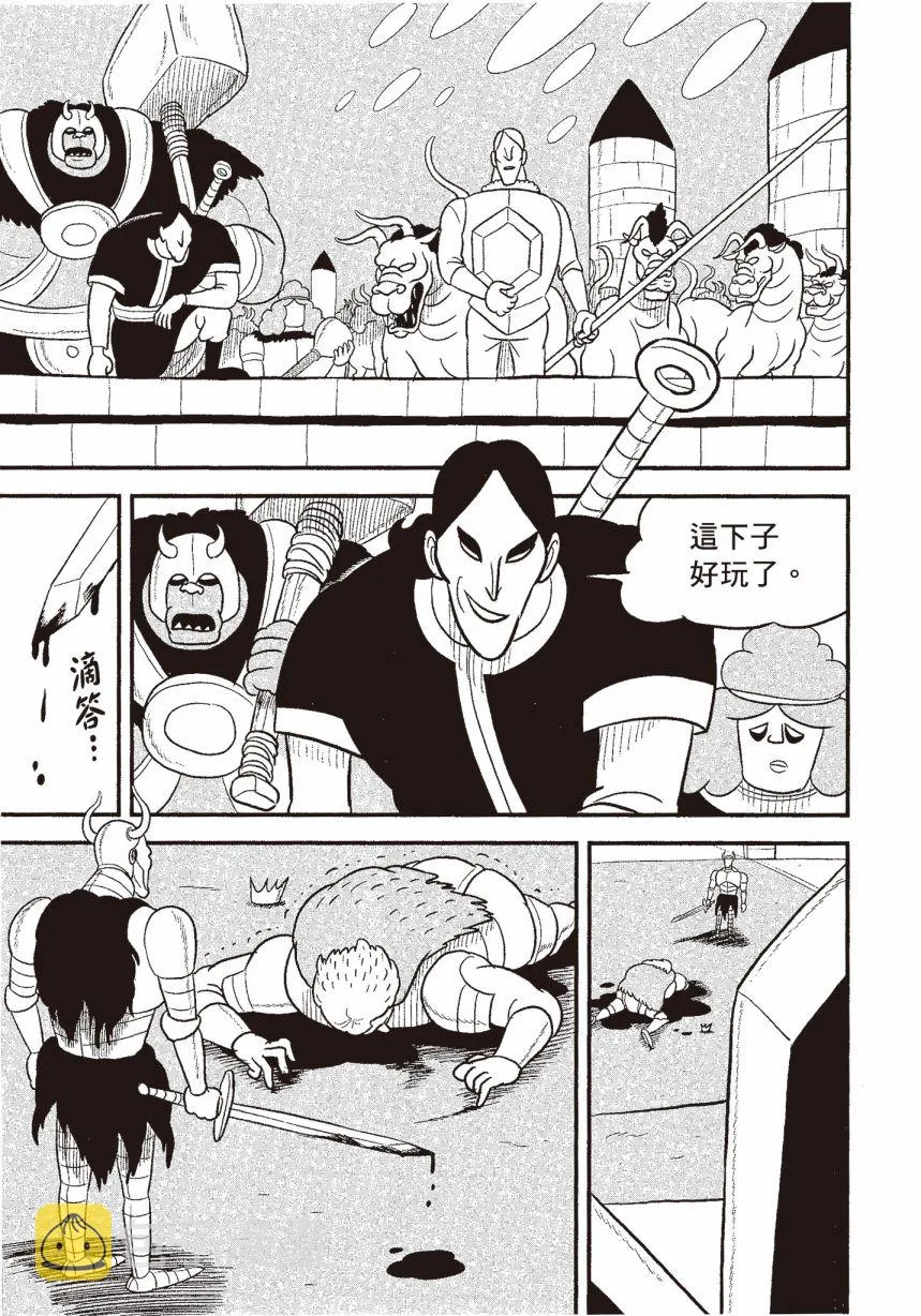 第06卷 第103页