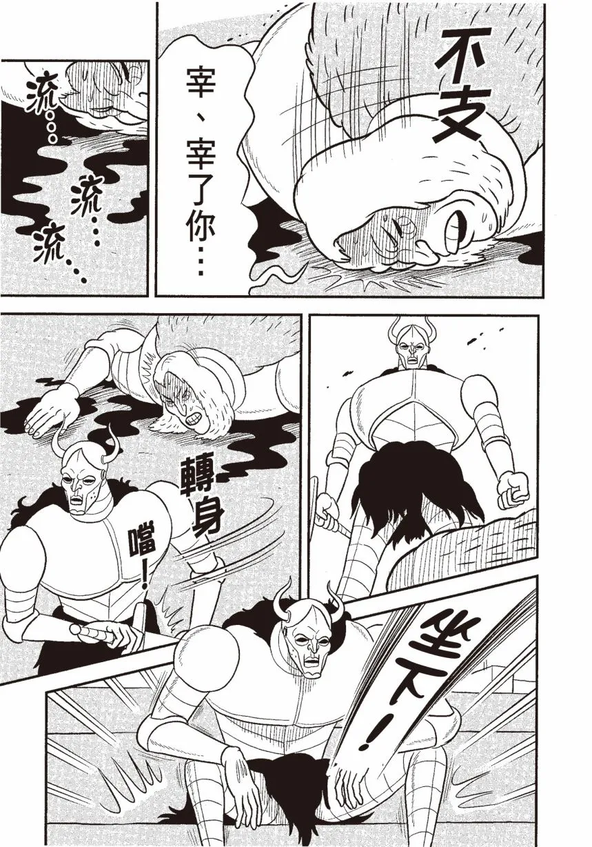 第06卷 第107页