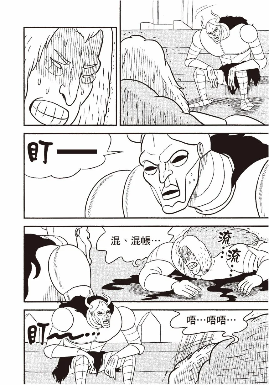 第06卷 第108页