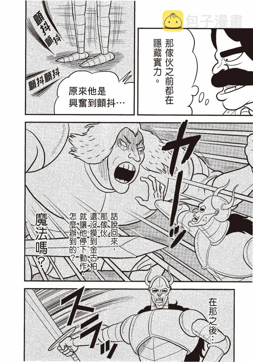 第06卷 第110页