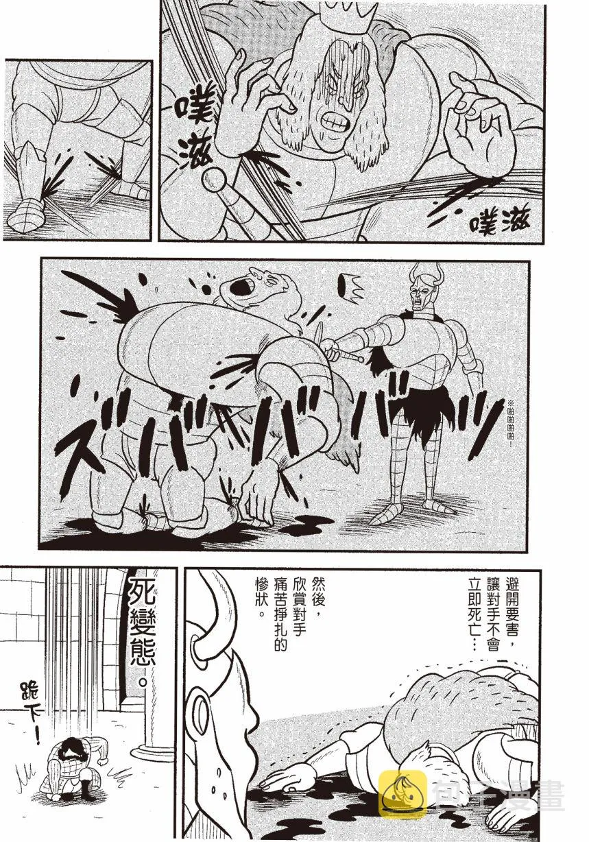第06卷 第111页
