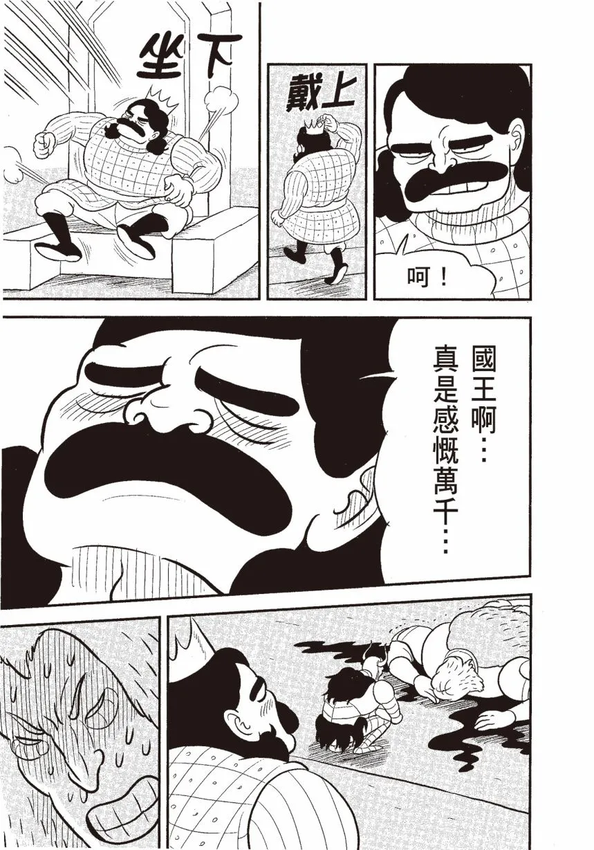 第06卷 第113页
