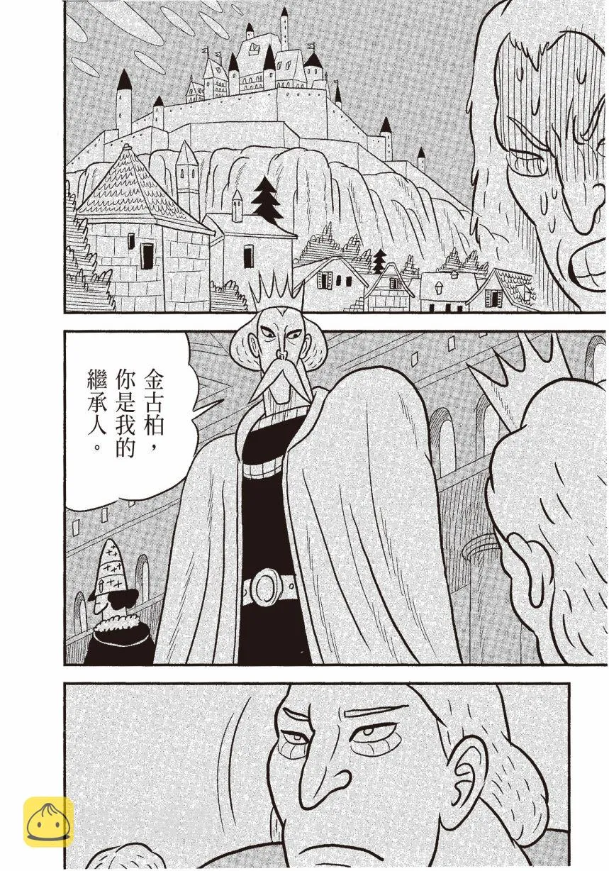第06卷 第114页