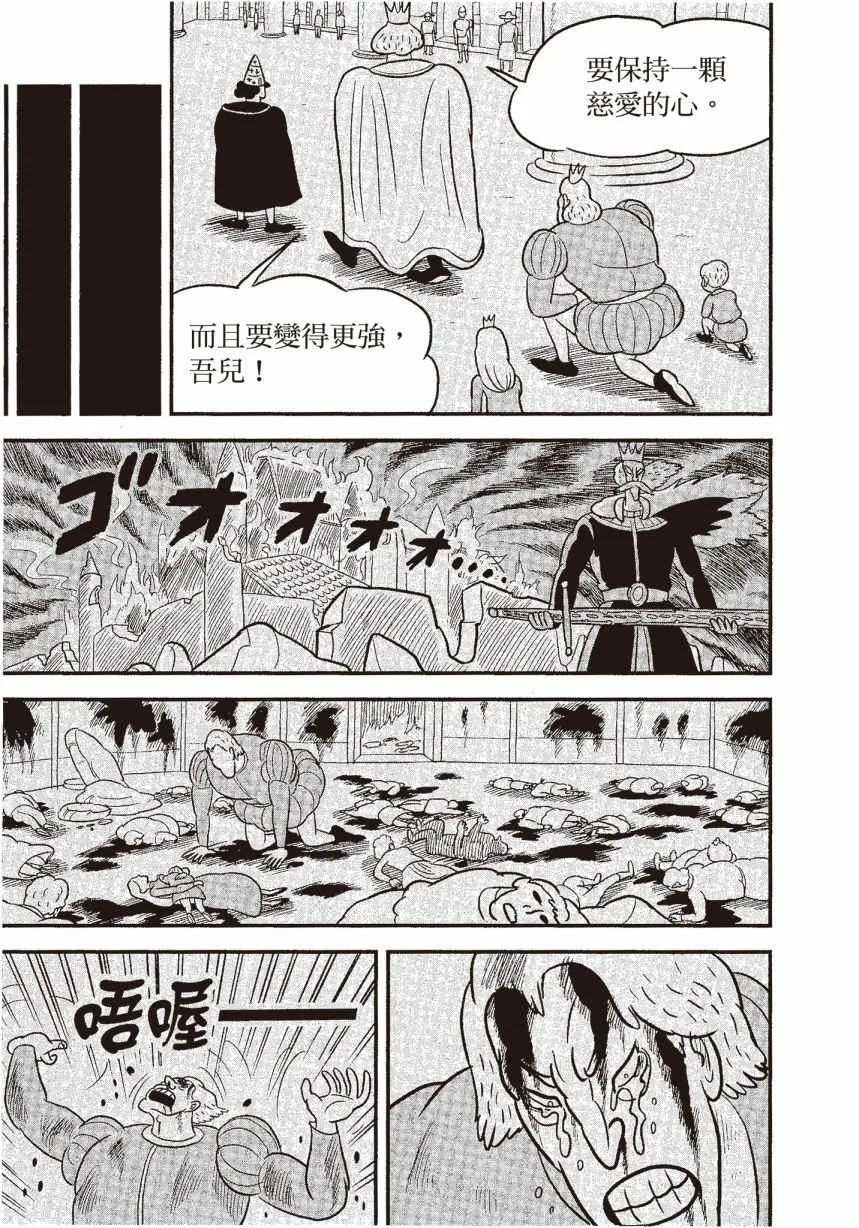 第06卷 第115页