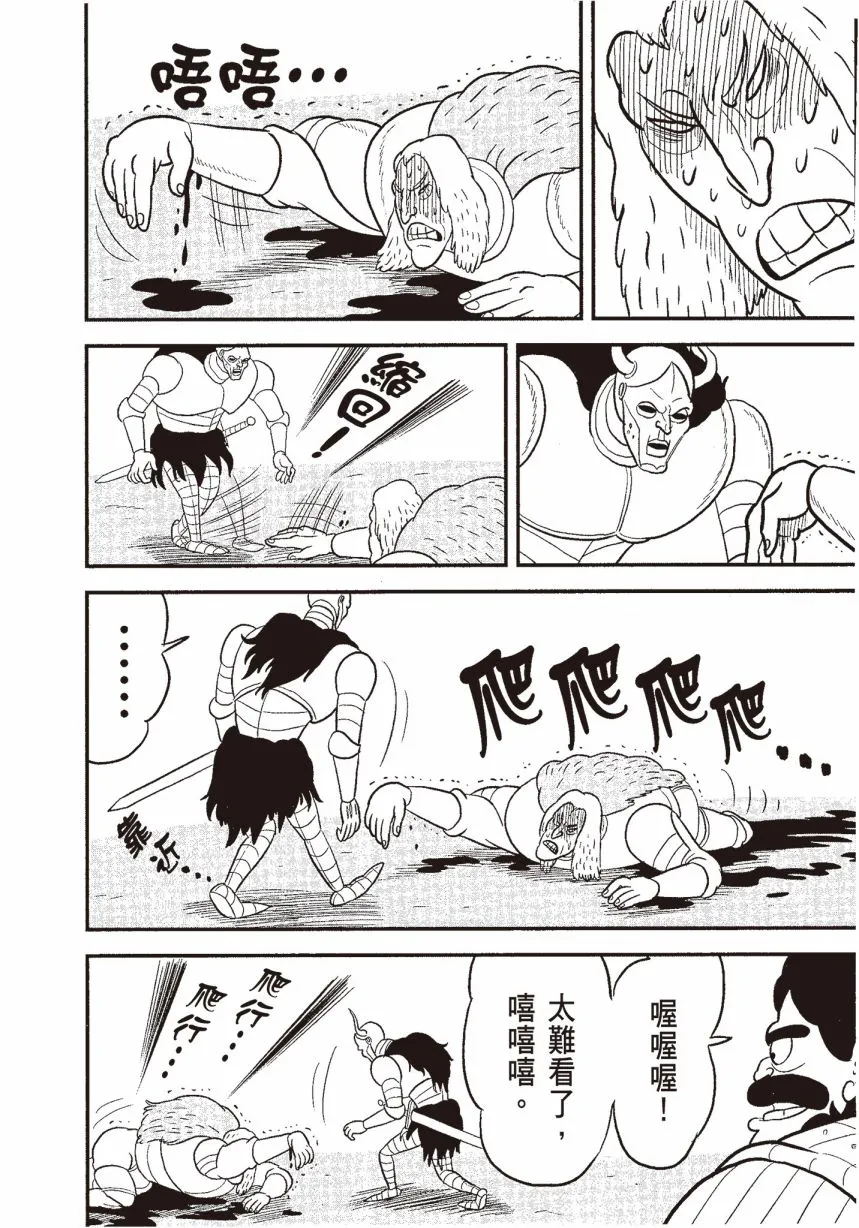 第06卷 第116页