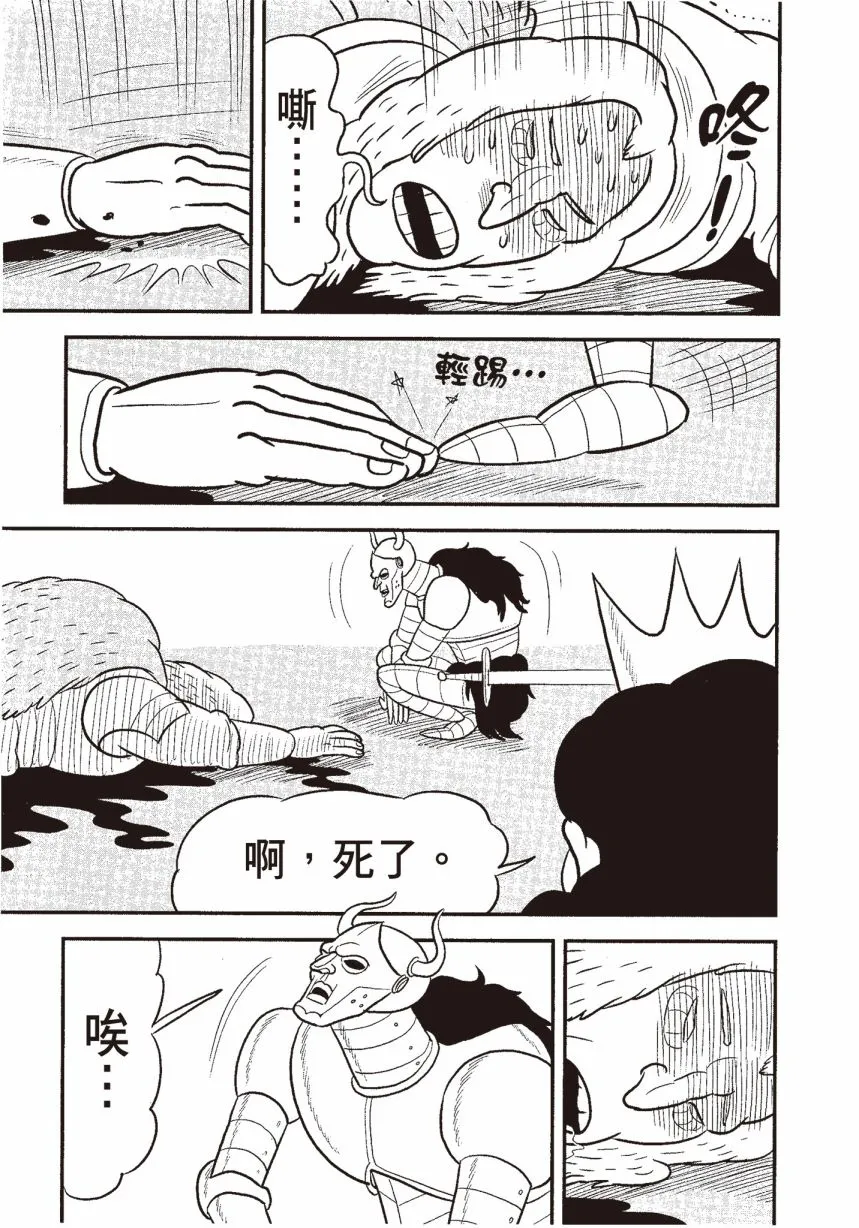 第06卷 第117页