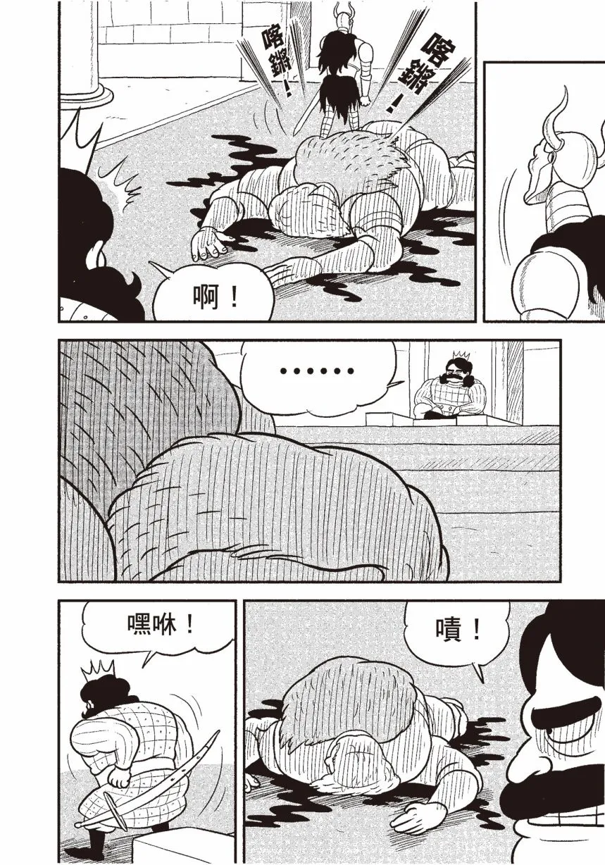 第06卷 第118页