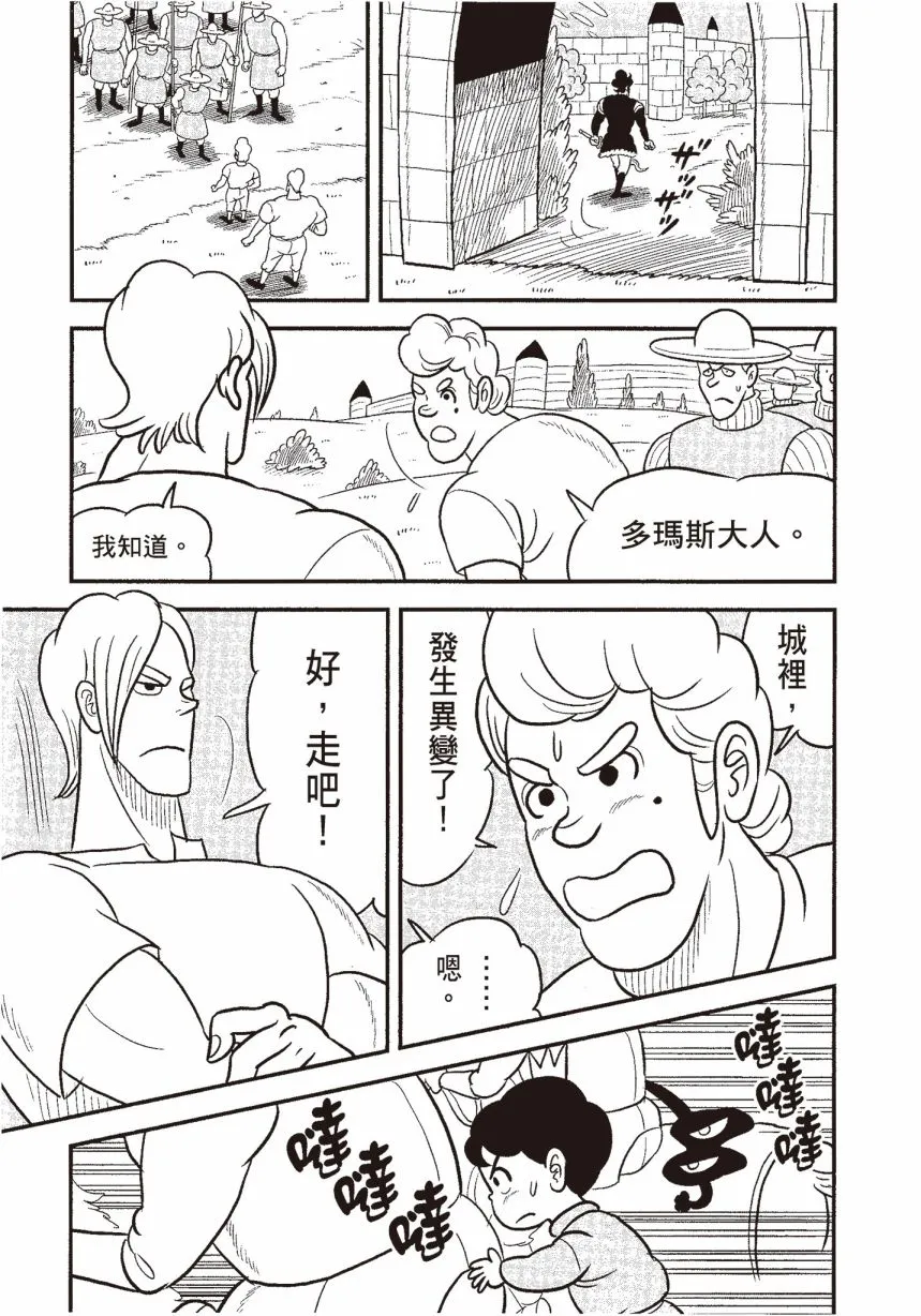 第06卷 第121页