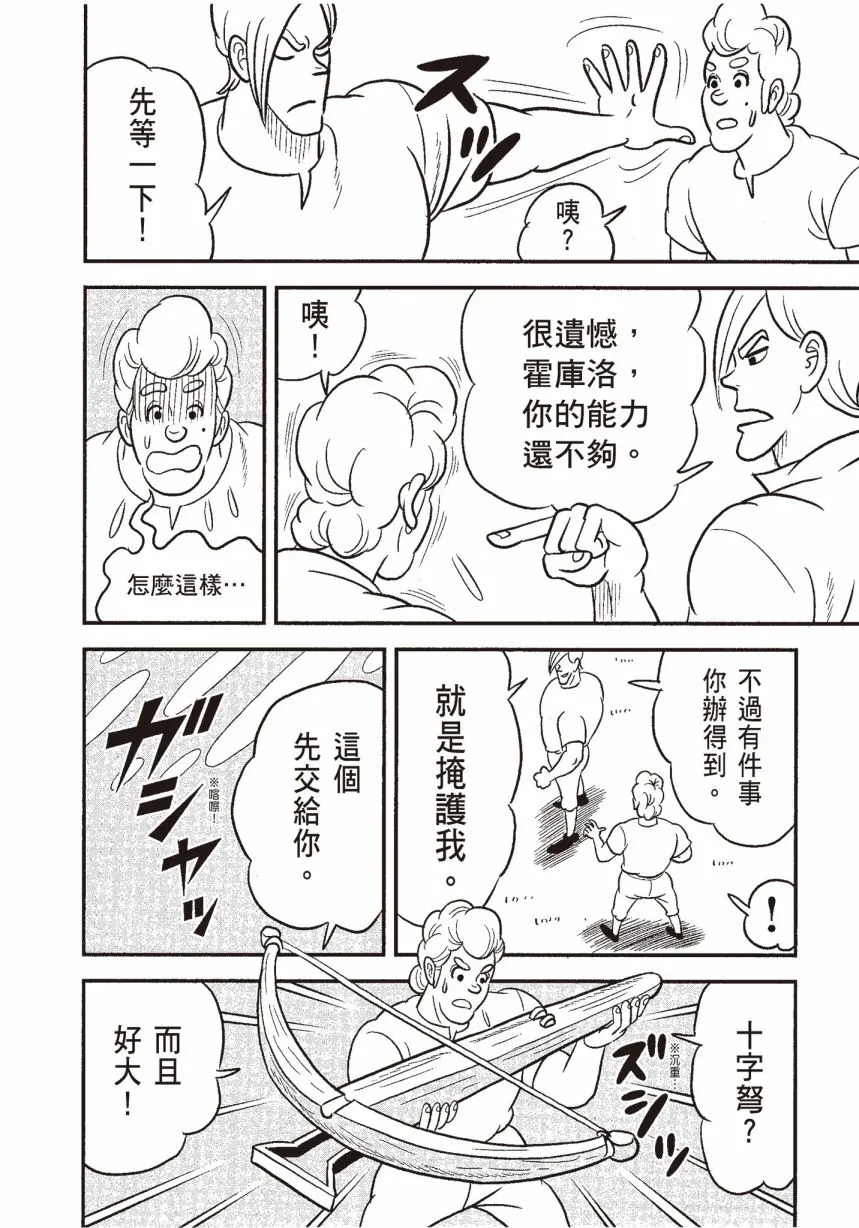 第06卷 第122页