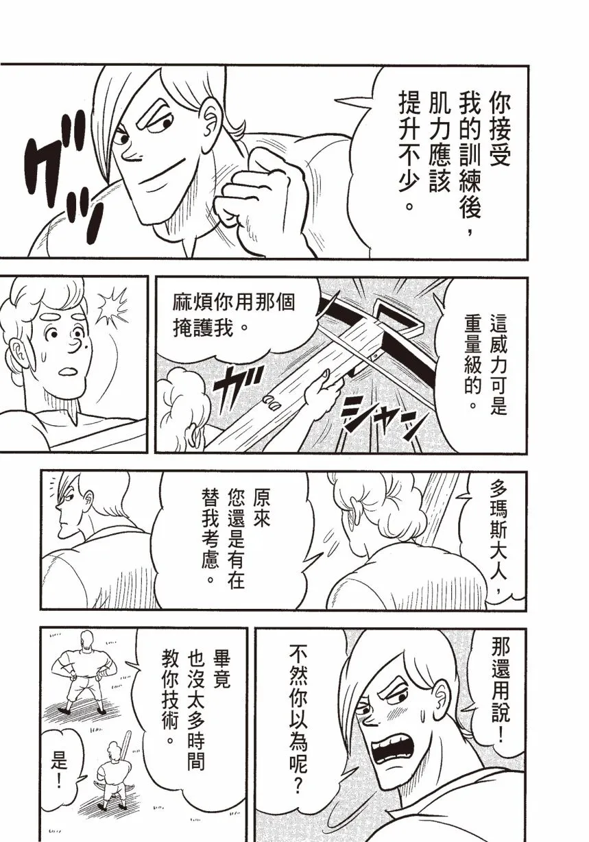 第06卷 第123页