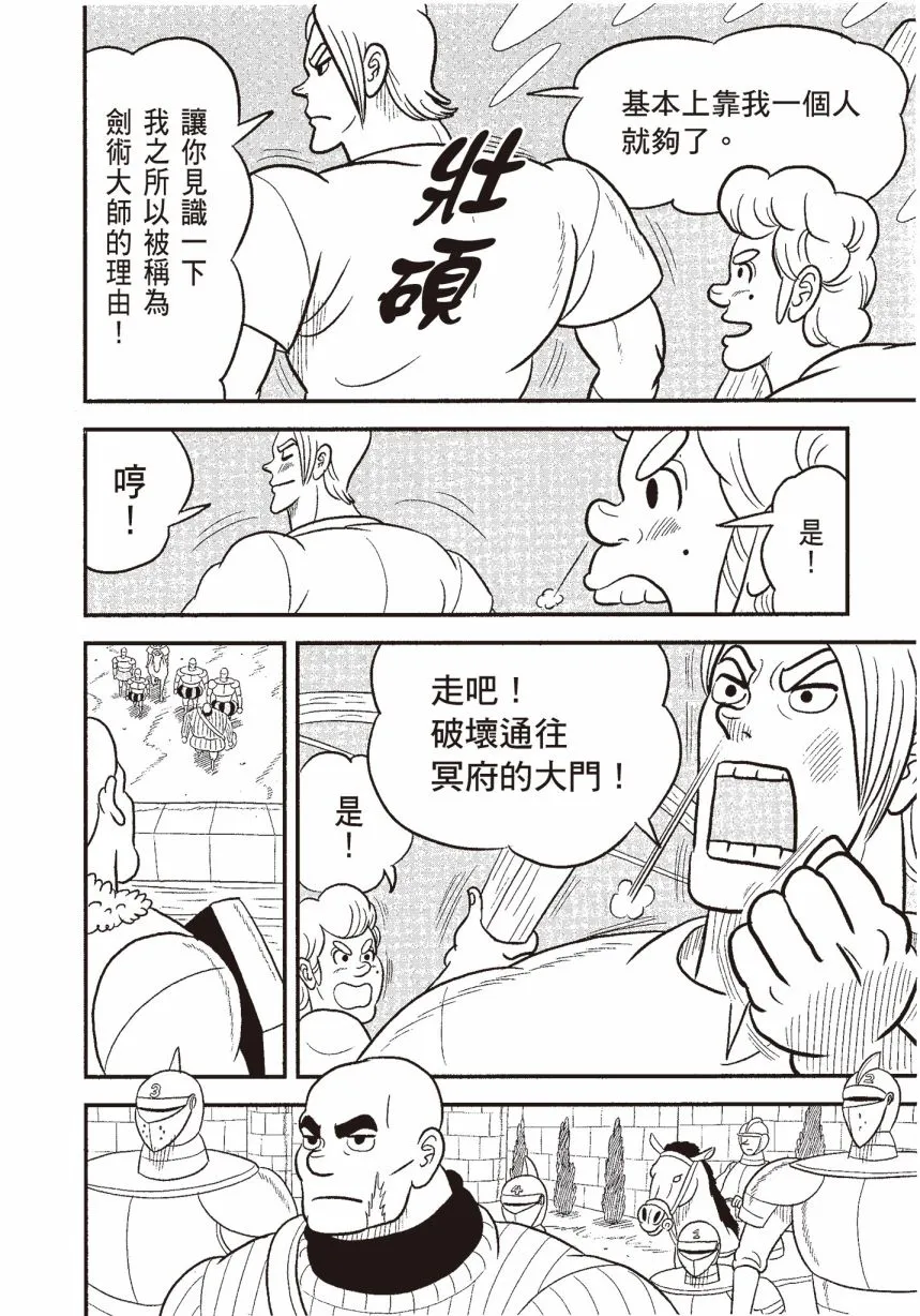 第06卷 第124页