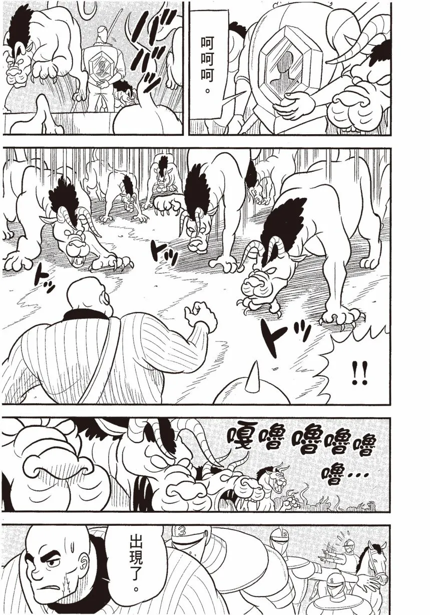 第06卷 第125页