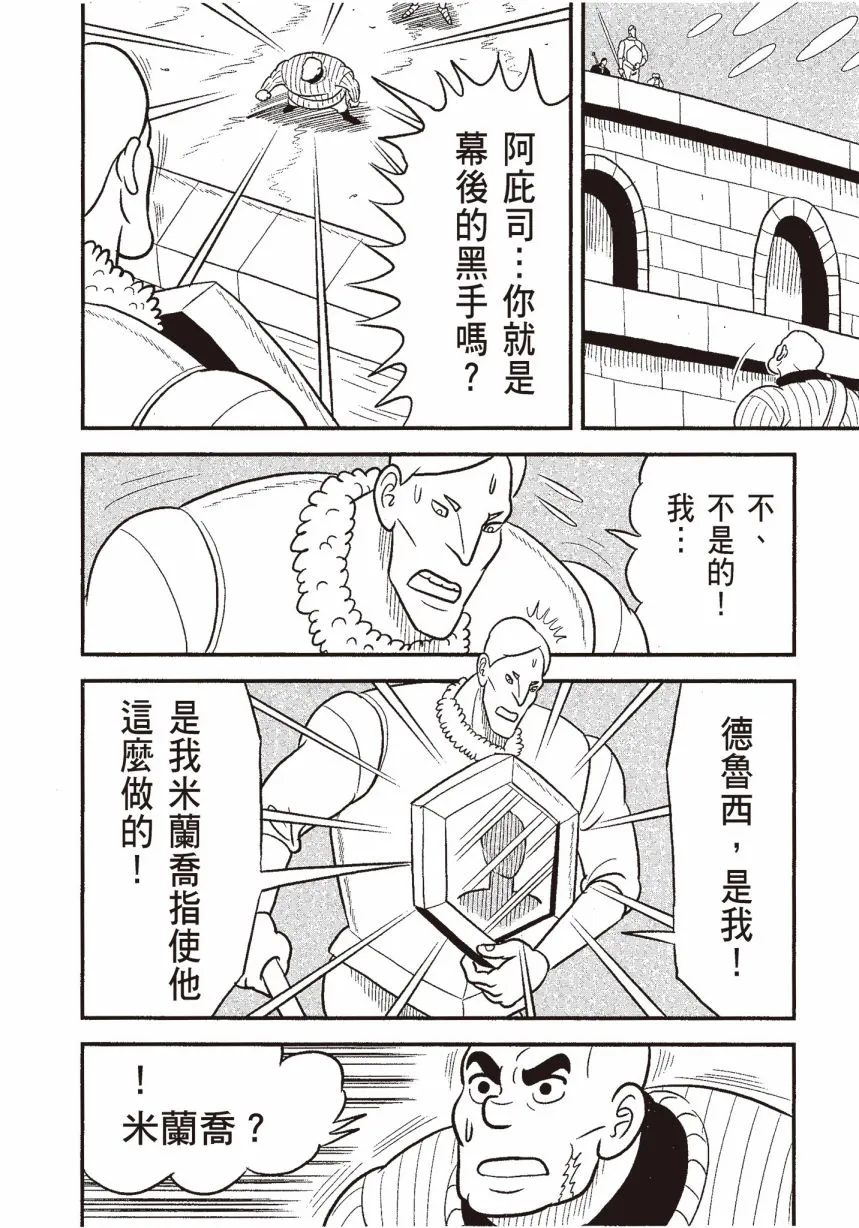 第06卷 第126页