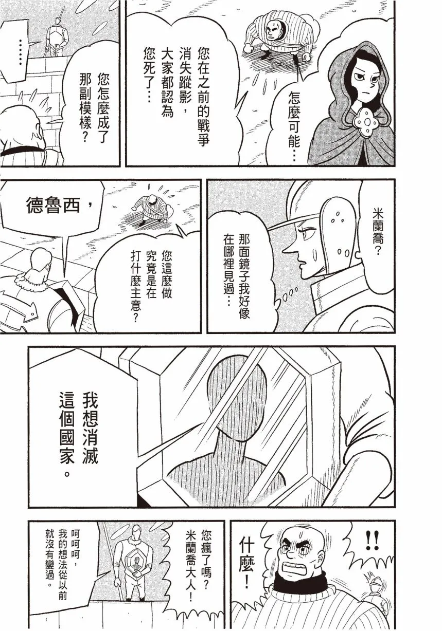 第06卷 第127页