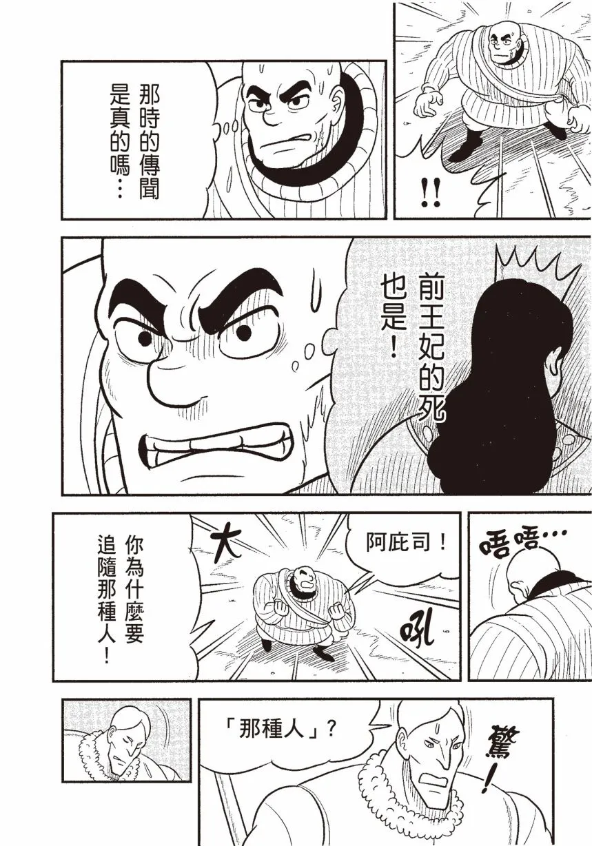 第06卷 第128页
