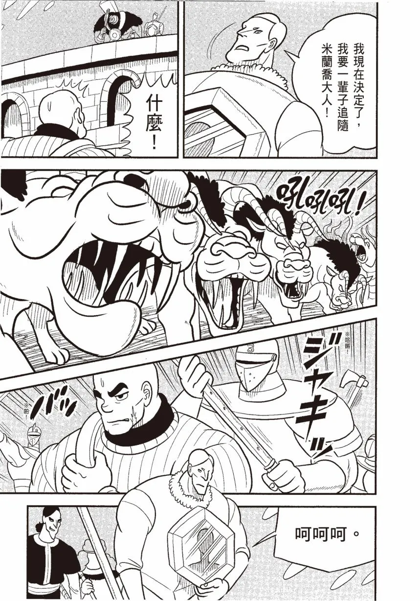 第06卷 第129页
