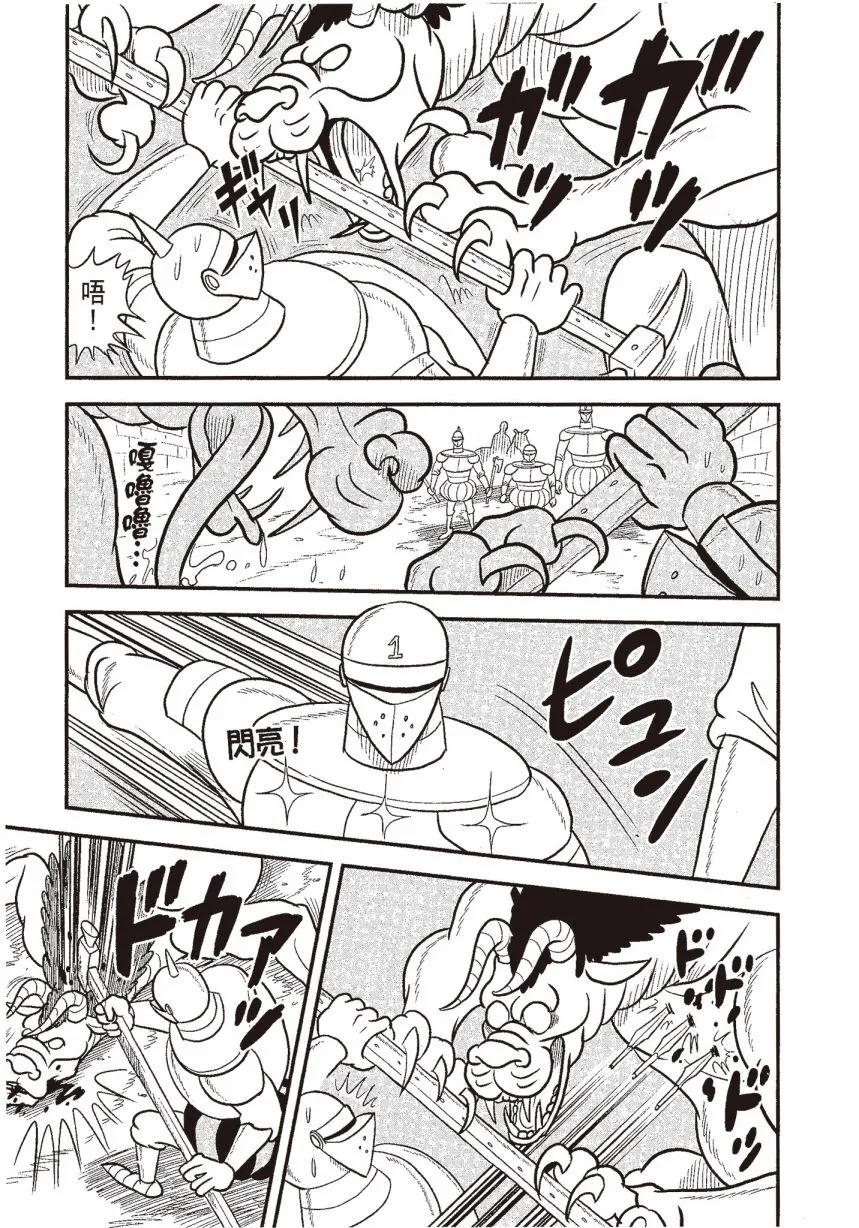 第06卷 第131页