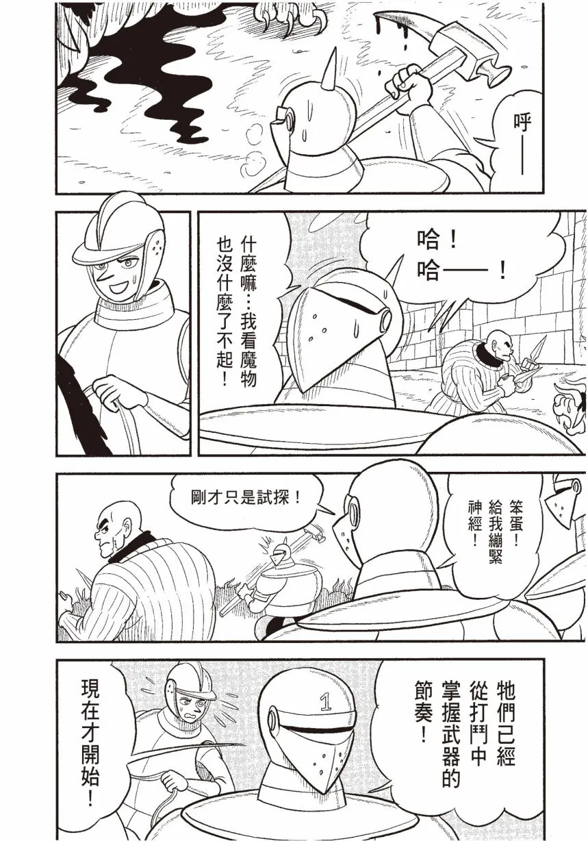 第06卷 第132页