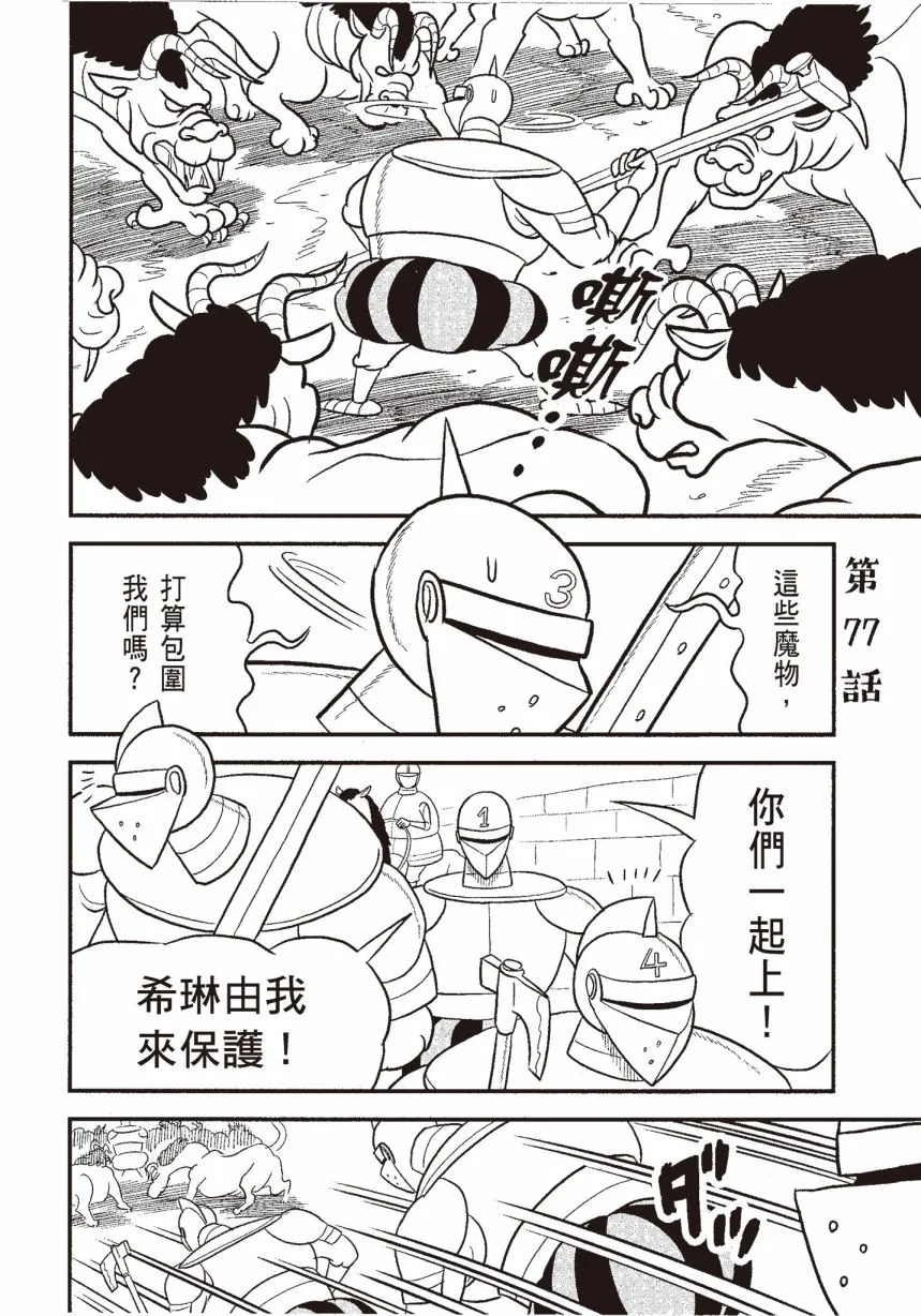 第06卷 第136页