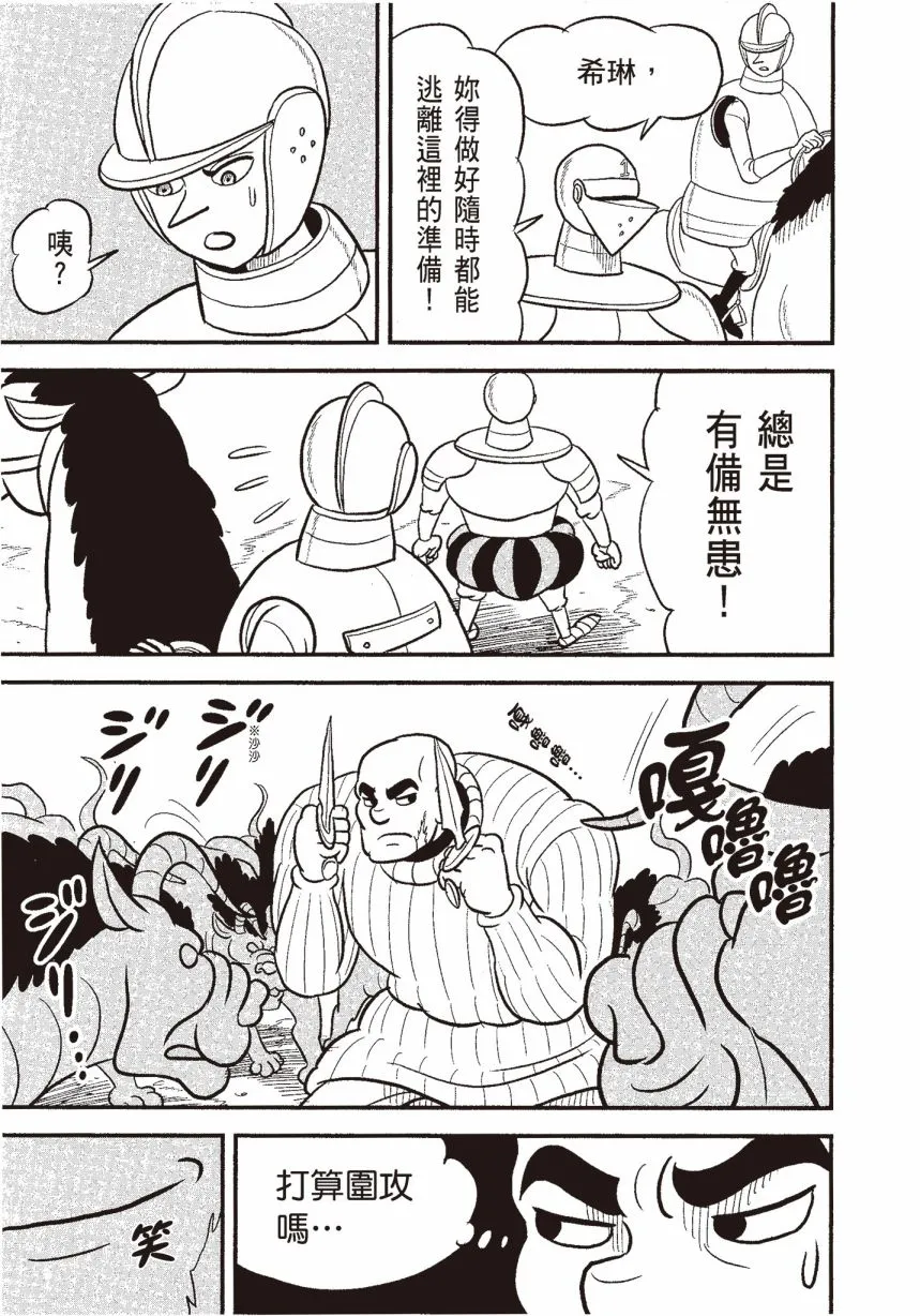 第06卷 第137页