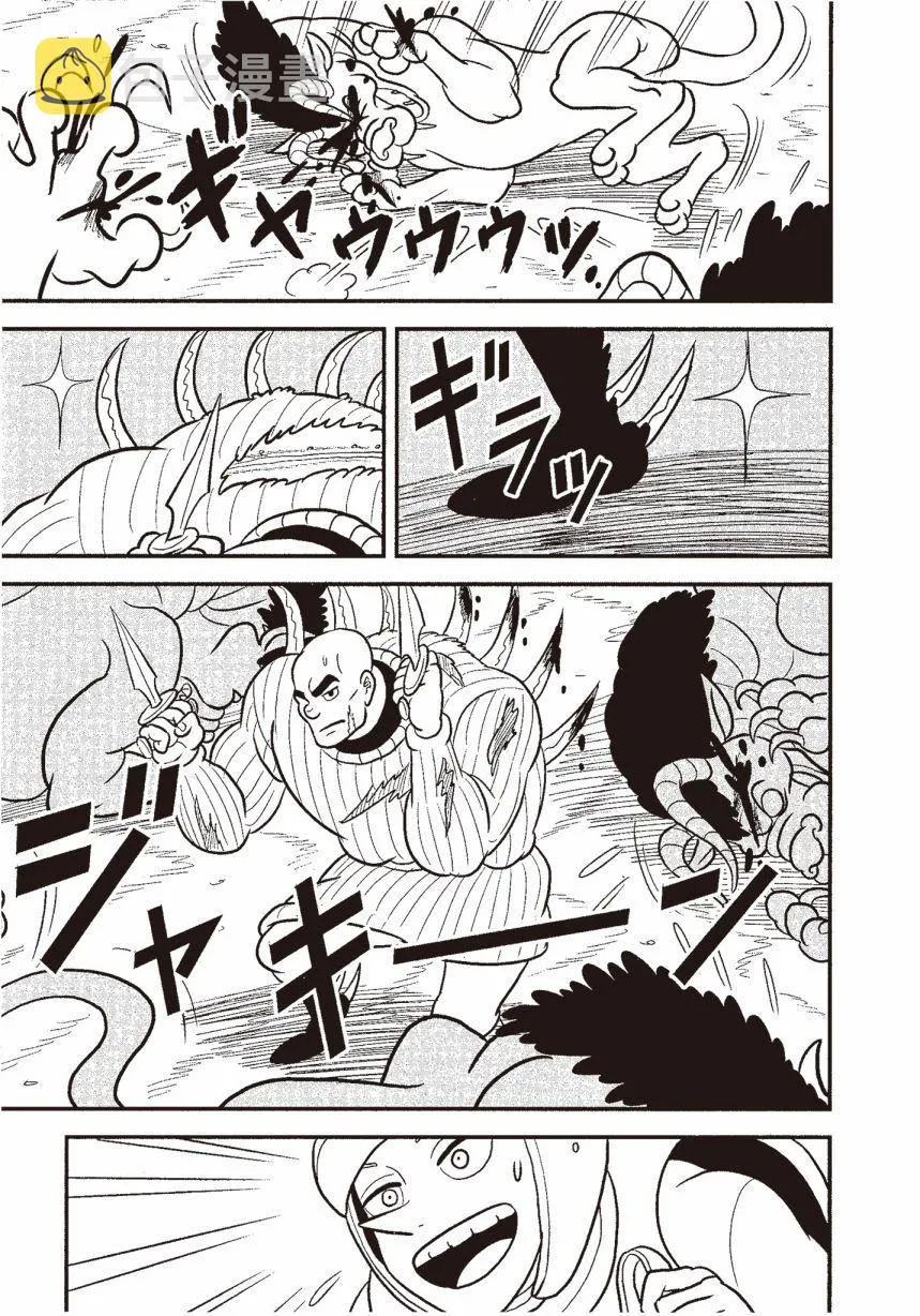 第06卷 第139页