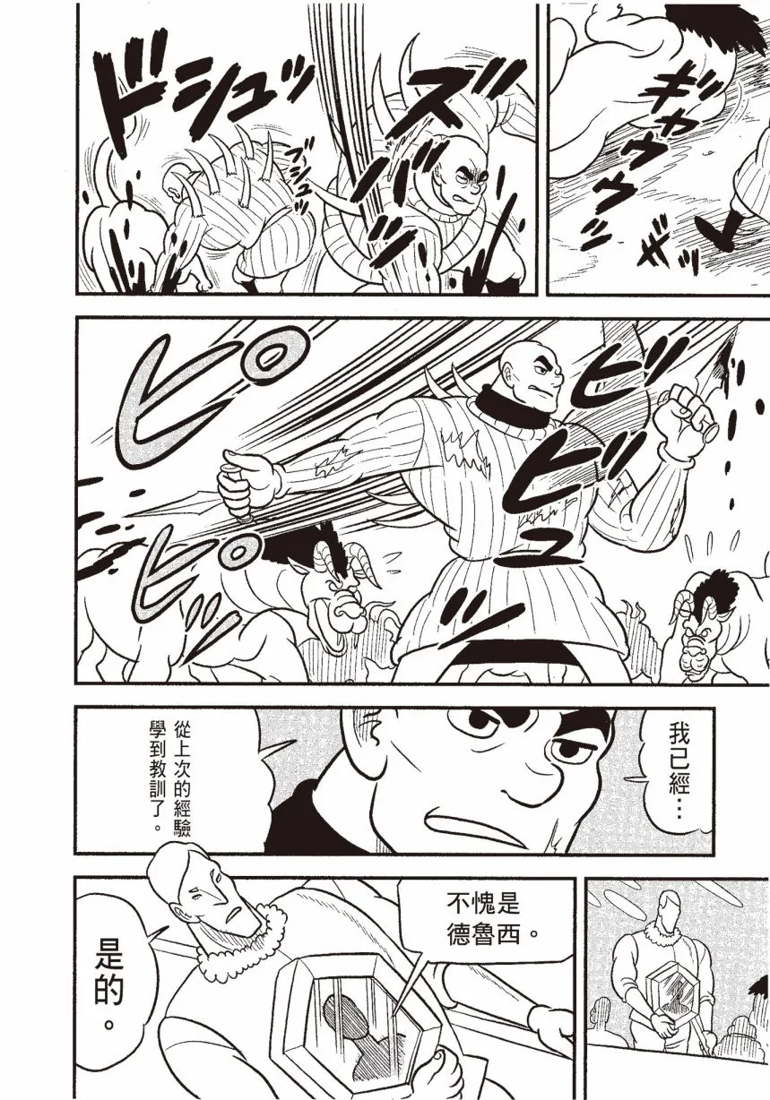 第06卷 第140页