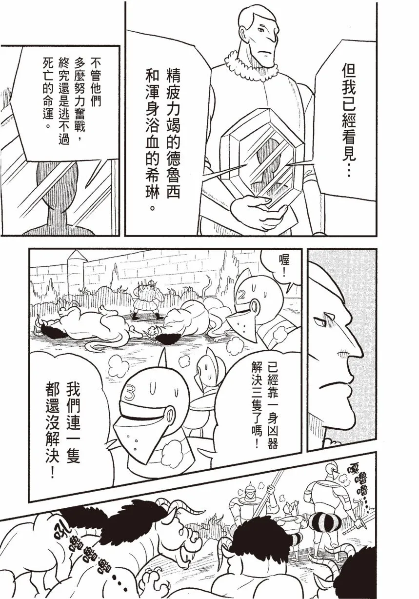 第06卷 第141页