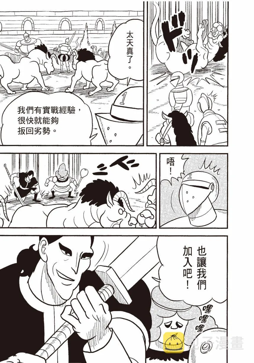第06卷 第143页